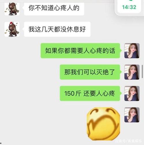 爆料笑话文字版大全最新,最新爆料笑话文字版大全精选回顾