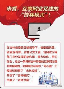 吉林头条最新吃饭爆料,最新美食风向标大揭秘！